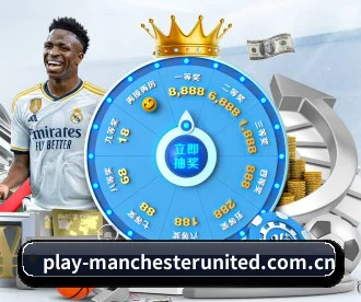 曼联直播 APP 深度功能（MAN UTD）